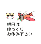 運気上昇くん...楽しく、元気に飛行中（個別スタンプ：12）