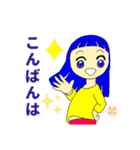 まやちゃん  毎日使えるスタンプです。（個別スタンプ：13）