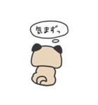 あいあむぱぐ（個別スタンプ：13）