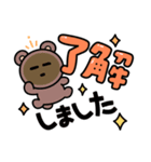 ゆるゆるふれんずぅ（個別スタンプ：14）