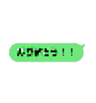 なに、言うてんねん。（個別スタンプ：1）