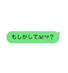 なに、言うてんねん。（個別スタンプ：2）