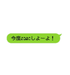 なに、言うてんねん。（個別スタンプ：8）