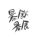 メンヘラを悟らせないしかし根はメンヘラ（個別スタンプ：31）