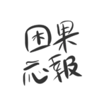 メンヘラを悟らせないしかし根はメンヘラ（個別スタンプ：32）