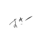 メンヘラを悟らせないしかし根はメンヘラ（個別スタンプ：33）