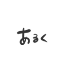 メンヘラを悟らせないしかし根はメンヘラ（個別スタンプ：37）