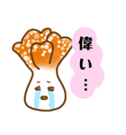 まいたけちゃんスタンプ（個別スタンプ：6）