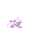 薬学 構造式スタンプ（個別スタンプ：7）