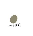 薬用植物 天然物 薬学（個別スタンプ：3）