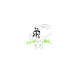 薬用植物 天然物 薬学（個別スタンプ：4）