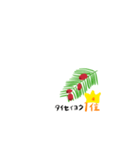薬用植物 天然物 薬学（個別スタンプ：7）