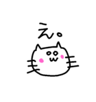 手描きねこにゃん挨拶（個別スタンプ：3）