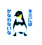 あなたの話をゼンコウテイペンギン（個別スタンプ：3）