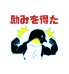 あなたの話をゼンコウテイペンギン（個別スタンプ：7）