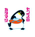 あなたの話をゼンコウテイペンギン（個別スタンプ：12）