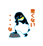 あなたの話をゼンコウテイペンギン（個別スタンプ：13）