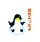 あなたの話をゼンコウテイペンギン（個別スタンプ：16）