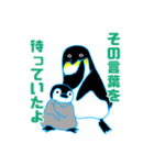 あなたの話をゼンコウテイペンギン（個別スタンプ：19）