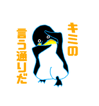 あなたの話をゼンコウテイペンギン（個別スタンプ：24）