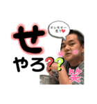 3年B組 わだつかさ（個別スタンプ：1）