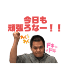 3年B組 わだつかさ（個別スタンプ：9）