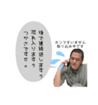 3年B組 わだつかさ（個別スタンプ：12）