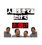 3年B組 わだつかさ（個別スタンプ：15）