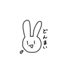 うさぎの日常？（個別スタンプ：1）
