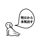 信用できない言葉part1（個別スタンプ：7）