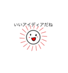 かわいいまるっこスタンプ（個別スタンプ：4）