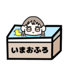 小6の作ったスタンプ②（個別スタンプ：12）