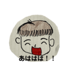 坊ちゃんの喜怒哀楽（個別スタンプ：2）