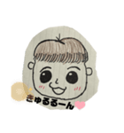 坊ちゃんの喜怒哀楽（個別スタンプ：3）