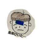 坊ちゃんの喜怒哀楽（個別スタンプ：5）