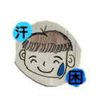 坊ちゃんの喜怒哀楽（個別スタンプ：7）