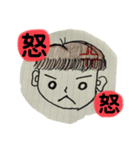 坊ちゃんの喜怒哀楽（個別スタンプ：8）