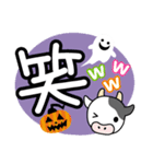 ハロウィンに使える♡うしさん（個別スタンプ：17）