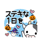 ハロウィンに使える♡うしさん（個別スタンプ：32）