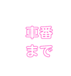 競輪用語2（個別スタンプ：1）
