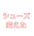 競輪用語2（個別スタンプ：4）