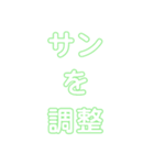 競輪用語2（個別スタンプ：5）