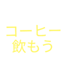 競輪用語2（個別スタンプ：9）