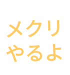 競輪用語2（個別スタンプ：10）