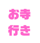 競輪用語2（個別スタンプ：11）