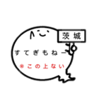 関東オバケのお腹は方言吹き出し1（個別スタンプ：7）