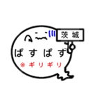 関東オバケのお腹は方言吹き出し1（個別スタンプ：8）