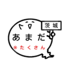 関東オバケのお腹は方言吹き出し1（個別スタンプ：9）