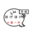 関東オバケのお腹は方言吹き出し1（個別スタンプ：10）