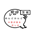 関東オバケのお腹は方言吹き出し1（個別スタンプ：11）